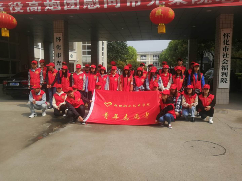 光荣院爱心活动1.jpg