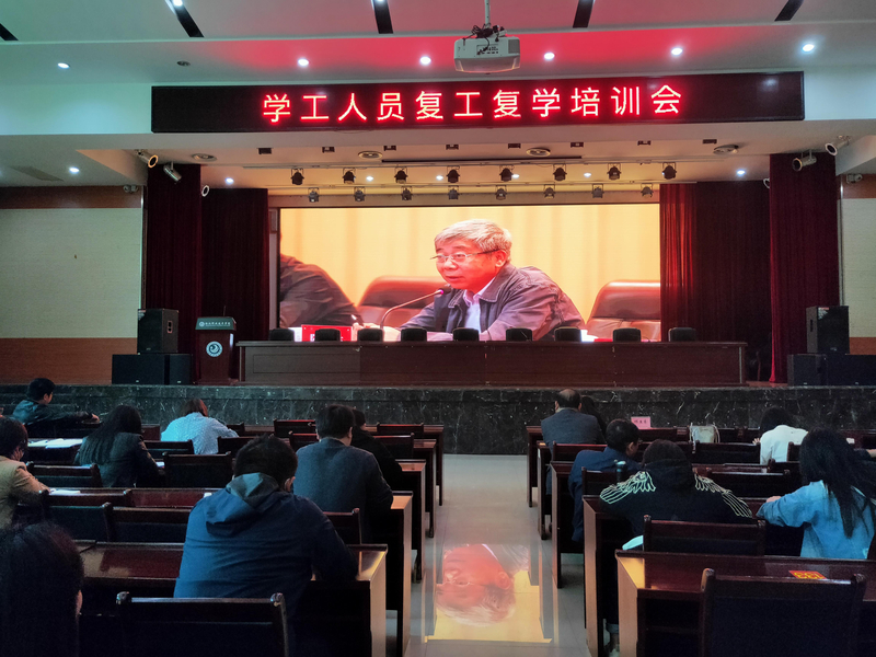 辅导员们观看陈宝生部长的讲话.jpg