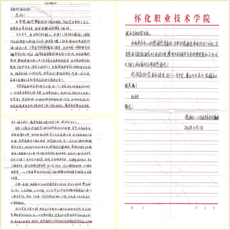 111.jpg