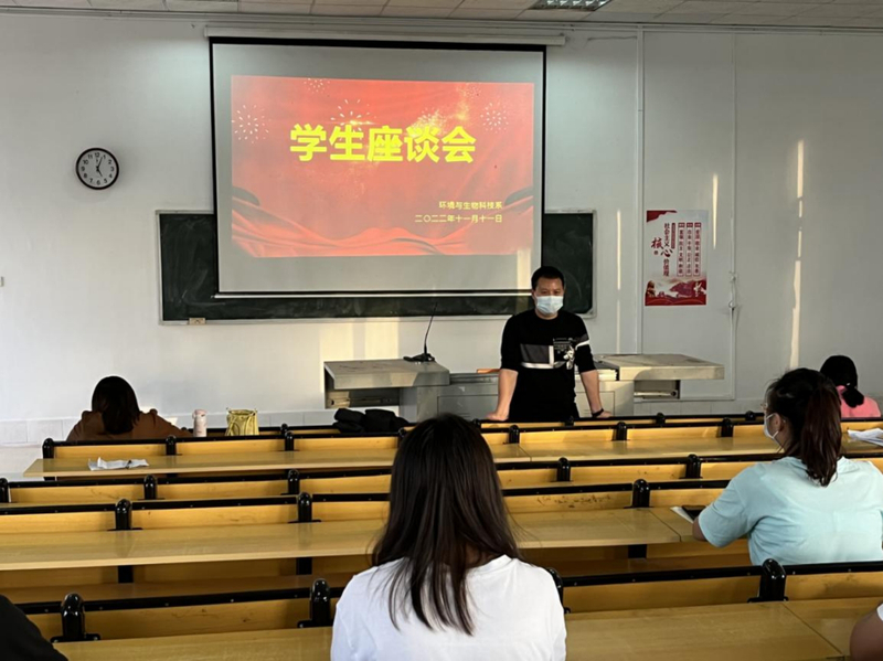 环生系.jpg