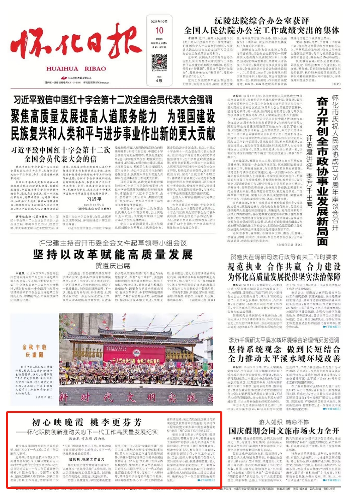 微信截图_20241010103317.png